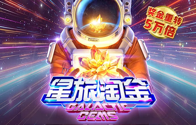 火博体育手机app下载