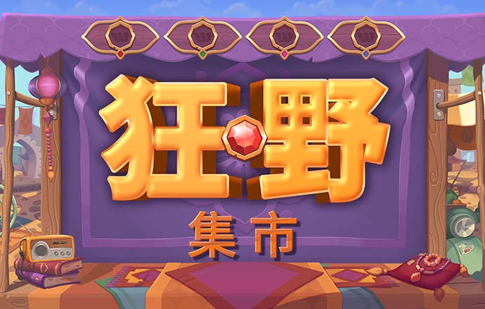 不可名状的地牢