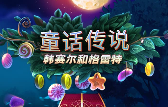 betway体育官网
